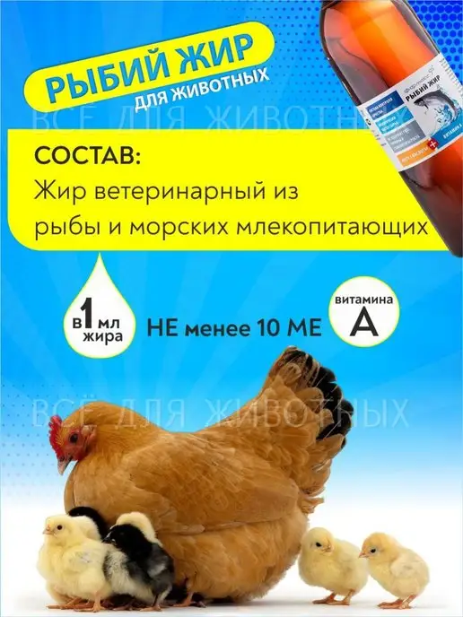 ФАРМАКС Омега 3 для кошек рыбий жир для собак жидкий Omega масло, 330 мл, фото 6