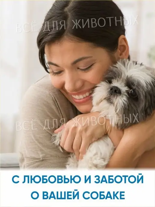 Вит-Актив Витаминно-минеральный комплекс для собак для иммунитета, вариант, фото 8