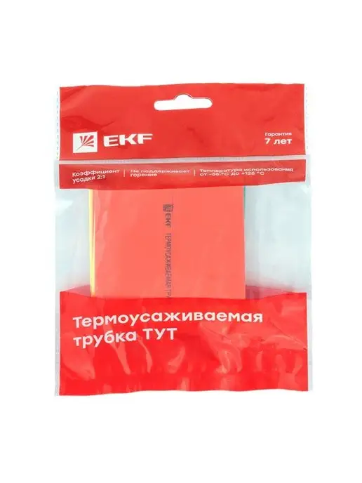 EKF Термоусаживаемая трубка нг 50-25 набор 7 цветов по 3шт, 7 цв., 3 шт, фото 6