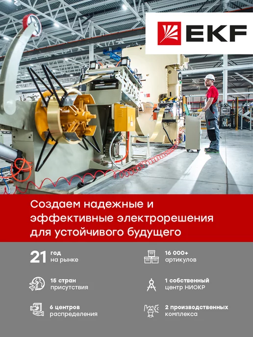 EKF Дюбель-хомут 6х12мм для кабеля 100шт, 100 шт, фото 6