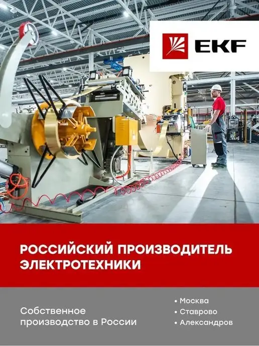EKF Хомут с отверстием для крепления 100шт, 100 шт, фото 5