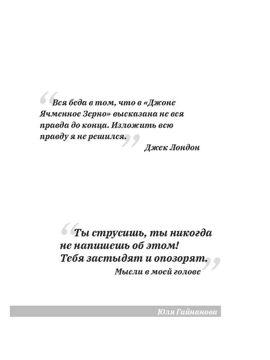 Бутылка. Книга для тех, кто любит выпить Союз охраны психического здоровья  23688599 купить за 411 ₽ в интернет-магазине Wildberries