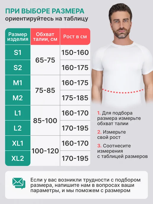 ORTO.NIK Корсет ортопедический для осанки жесткий грудопоясничный, бежевый, фото 4
