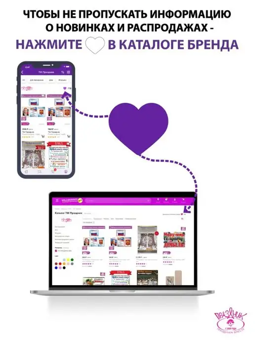 ТМ праздник Грамота школьная за успехи, окончание года 10 шт, А4, 10 шт, фото 6