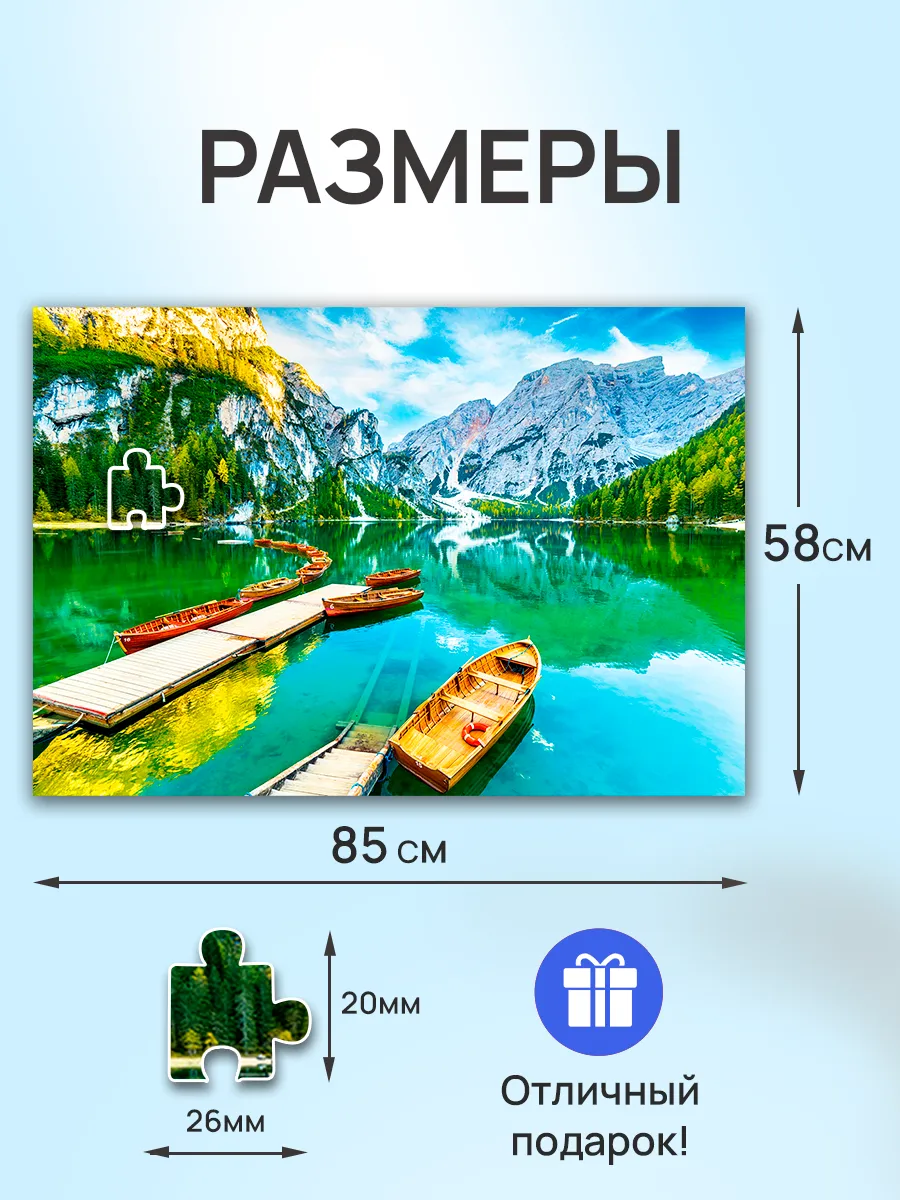 Пазлы 1500 элементов Города и страны Рыжий Кот. 23699430 купить за 609 ₽ в  интернет-магазине Wildberries