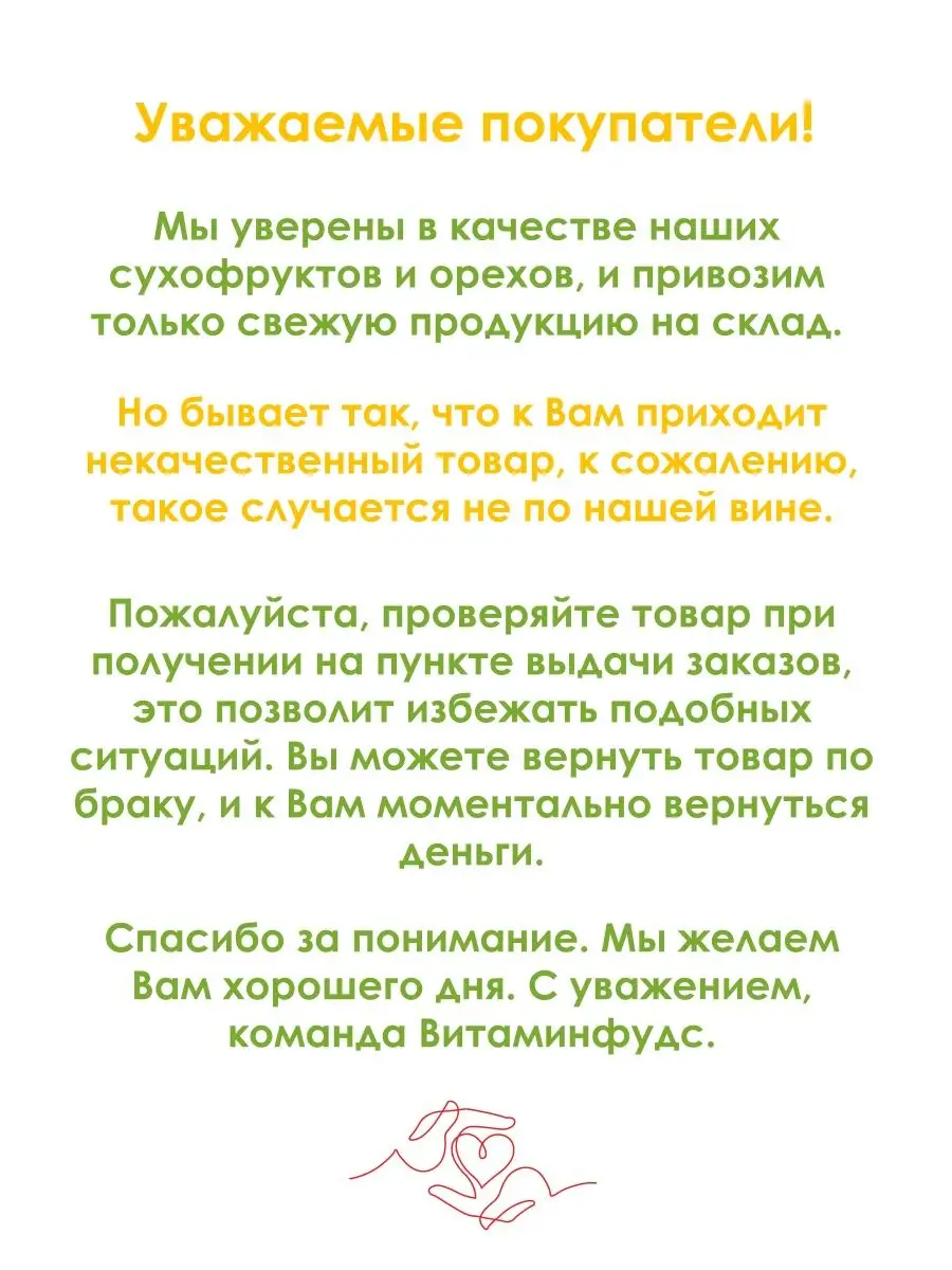 Арахис очищенный, жареный 500 гр ВитаминФудс 23700293 купить за 222 ₽ в  интернет-магазине Wildberries