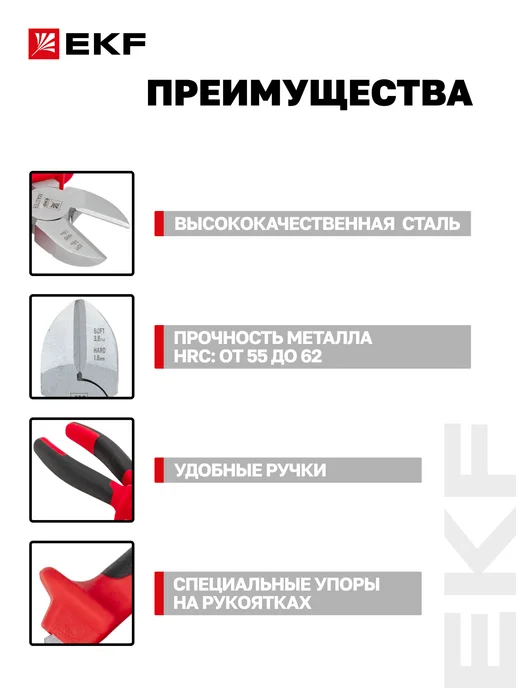 EKF Бокорезы 160 мм, черный, фото 3