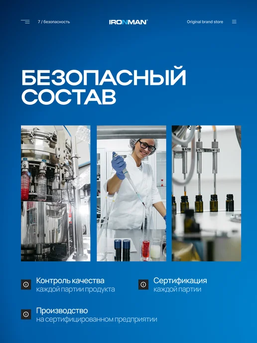 IronMan ZMA комплекс цинк, магний, витамин B6 150 капсул, 150, фото 7