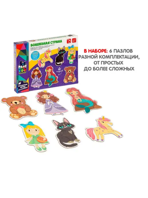 Bondibon Крупные пазлы для детей Волшебная страна, голубой, фото 3