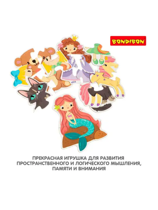 Bondibon Крупные пазлы для детей Волшебная страна, голубой, фото 6