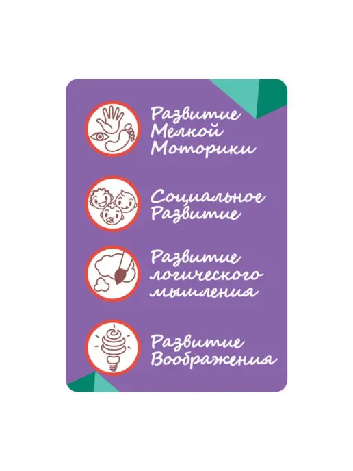 Bondibon Крупные пазлы для детей Волшебная страна, голубой, фото 8