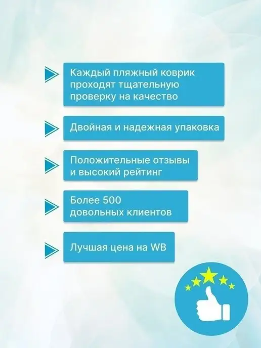 Mount Camp Пляжный коврик для отдыха на море пикника и кемпинга, голубой, фото 7