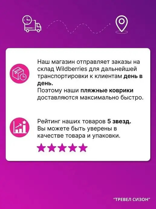 Mount Camp Пляжный коврик для отдыха на море пикника и кемпинга, голубой, фото 8