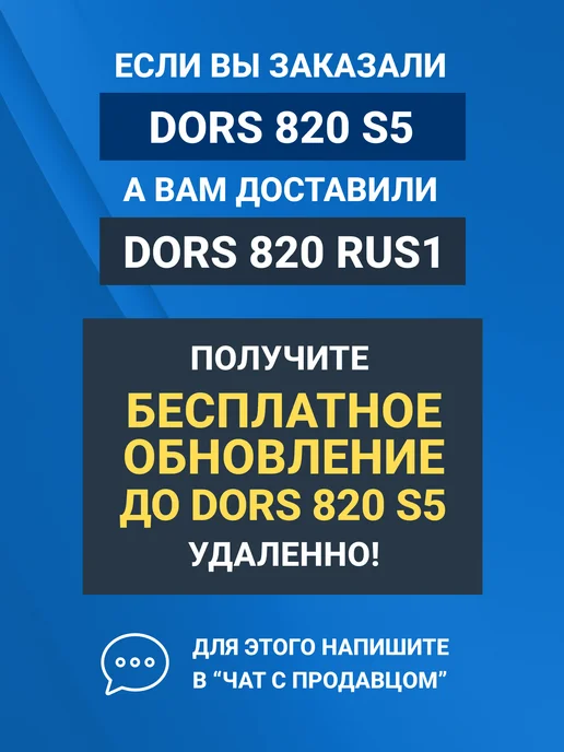 DORS Счетчик банкнот 820 S5 счетчик купюр с детектором, серый, фото 2