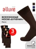 Носки MARCO 3 пары Allure 23720637 купить за 396 ₽ в интернет‑магазине Wildberries