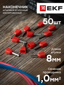 НШвИ2 1,0-8 EKF 23726045 купить за 142 ₽ в интернет-магазине Wildberries