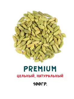 Кардамон целый 100 гр. натуральный. Это вкусно! 23742552 купить за 366 ₽ в интернет-магазине Wildberries