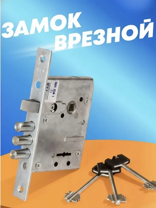 BORDER Замок на дверь врезной 77316 ЗВ9-6 13, серый