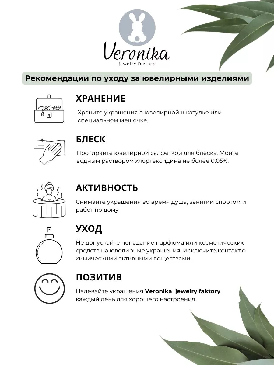 Булавка серебро Глаз Фатимы Veronika jewelry factory 23755092 купить за 670  ₽ в интернет-магазине Wildberries