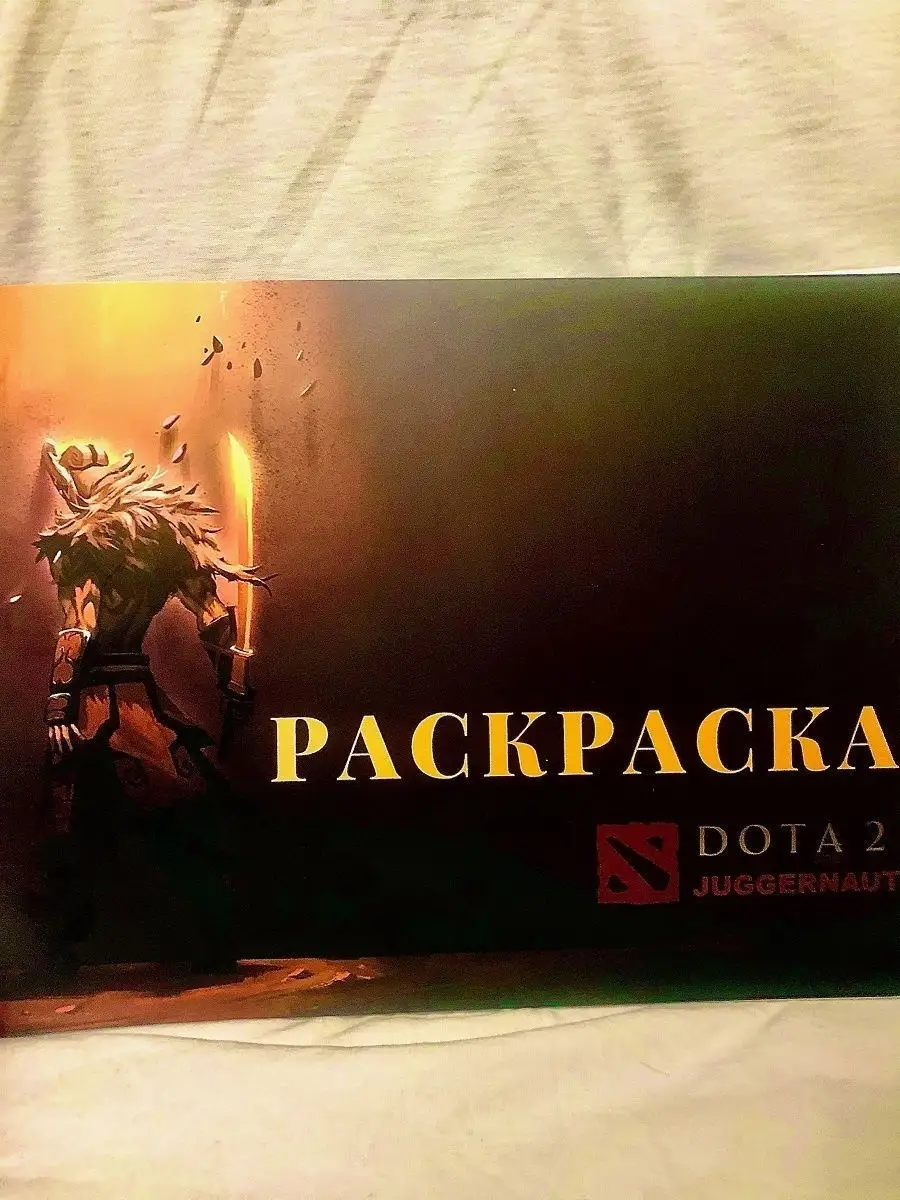 Картинки Dota 2