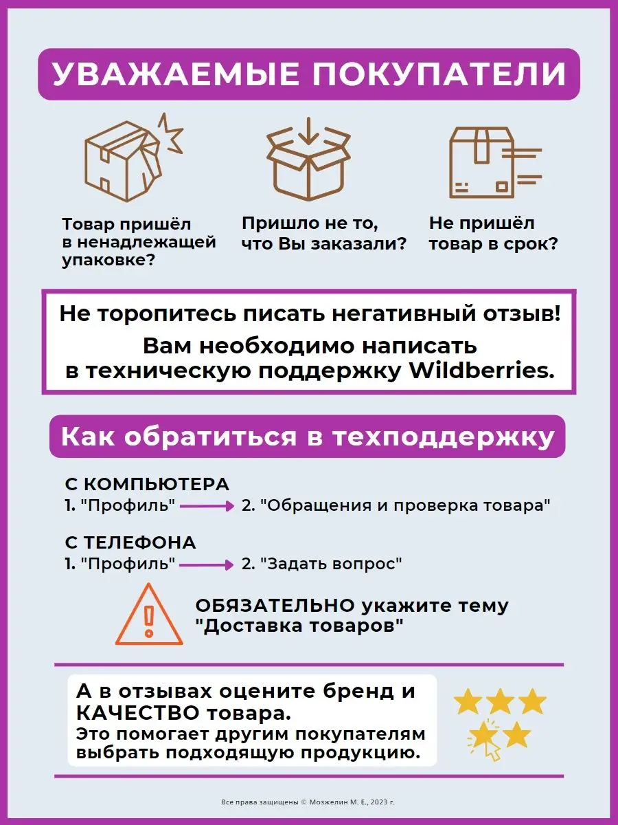 Флорента напиток на основе пихты сибирской 200мл Биолит 23778155 купить за  520 ₽ в интернет-магазине Wildberries