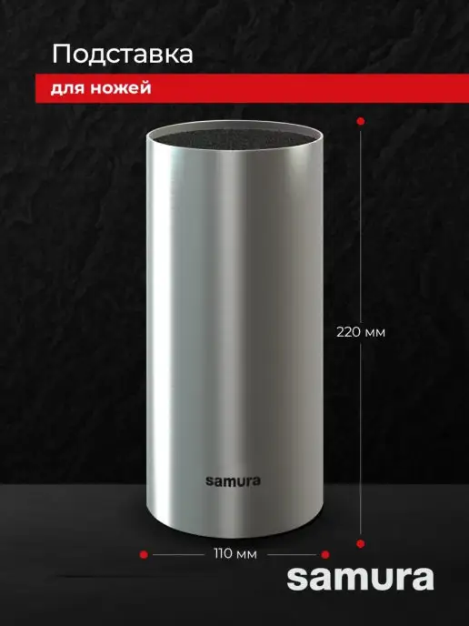 Samura Подставка для ножей и ножниц KBA-100, серый, фото 2