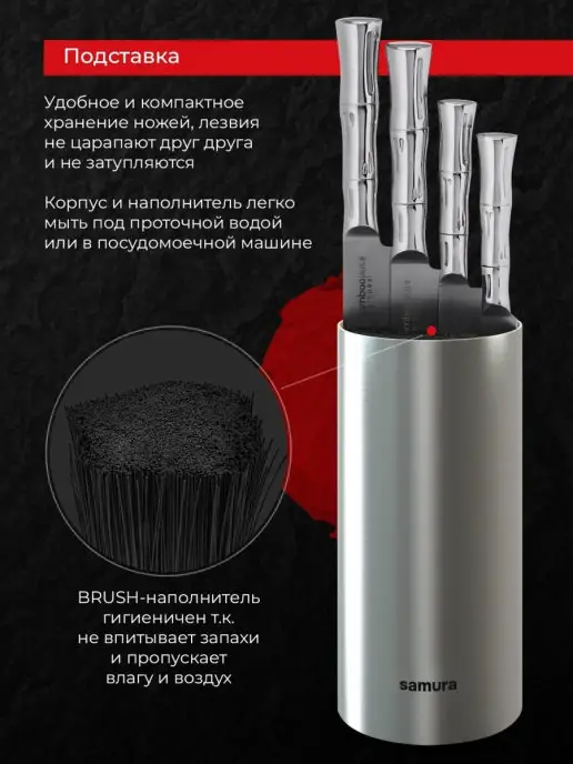 Samura Подставка для ножей и ножниц KBA-100, серый, фото 4