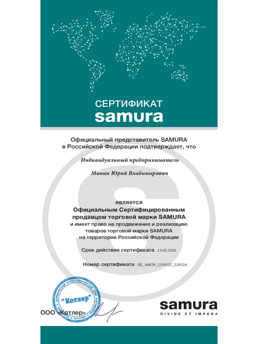 Samura Подставка для ножей и ножниц KBA-100, серый, фото 7