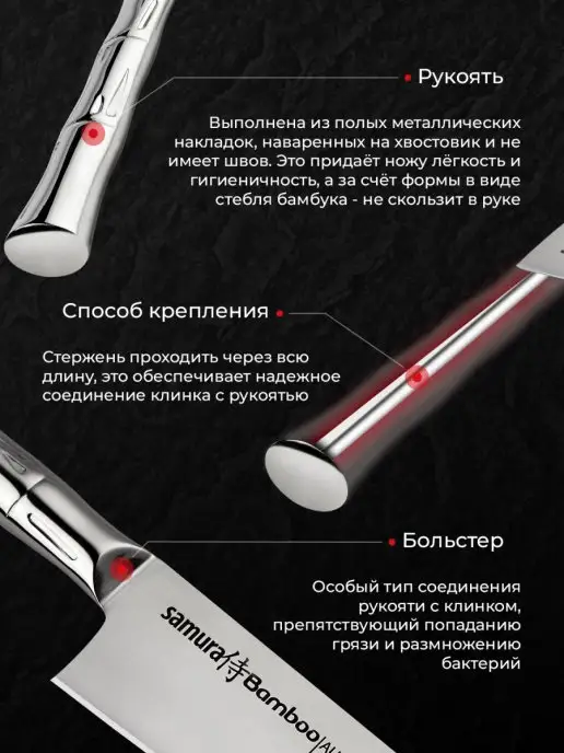 Samura Кухонный нож для стейка Bamboo SBA-0031, серый, фото 5