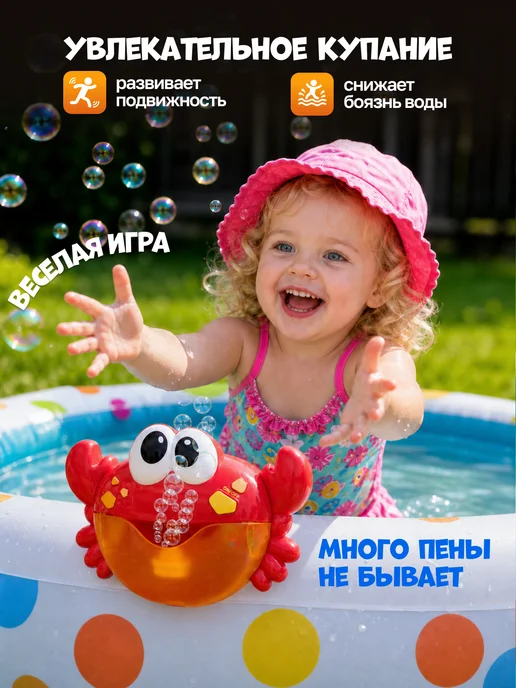Vulpes Игрушка для ванной на присосках пенный Краб, красный, фото 4