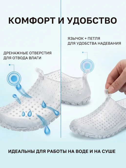 ТЗРО Аквашузы коралки взрослые для купания пляжа, белый, фото 4
