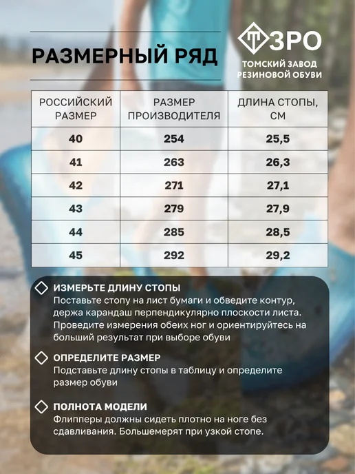 ТЗРО Аквашузы коралки взрослые для купания пляжа, белый, фото 8