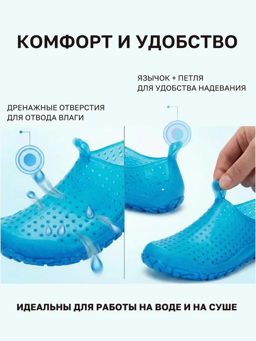 ТЗРО Аквасоки антикоралловые тапочки пляжные для моря, синий, фото 4