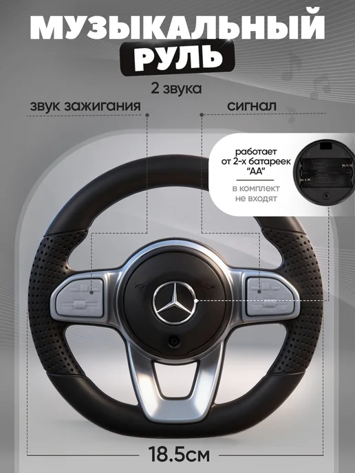 BESTLIKE Каталка толокар Mercedes-Benz, черный, фото 2