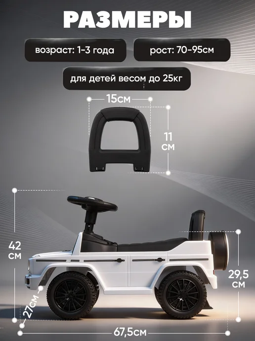 BESTLIKE Каталка толокар Mercedes-Benz, черный, фото 3