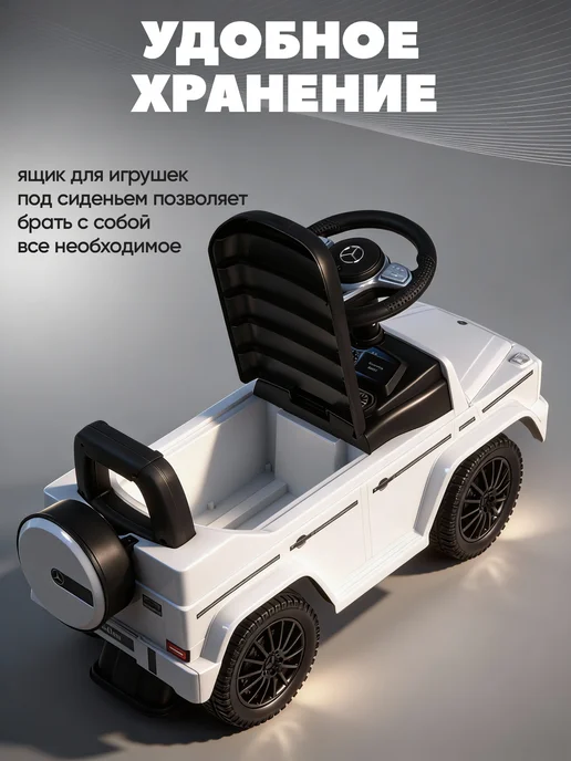 BESTLIKE Каталка толокар Mercedes-Benz, черный, фото 4