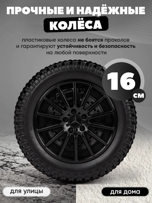 BESTLIKE Каталка толокар Mercedes-Benz, черный, фото 5