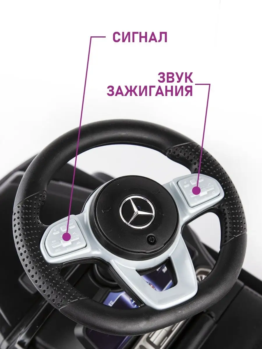 Пушкар каталка Mercedes 