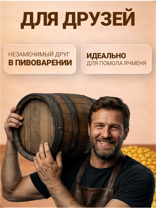 Фермер Зернодробилка электрическая для зерна 7USM-IZE05, 220В, 5 л, фото 5