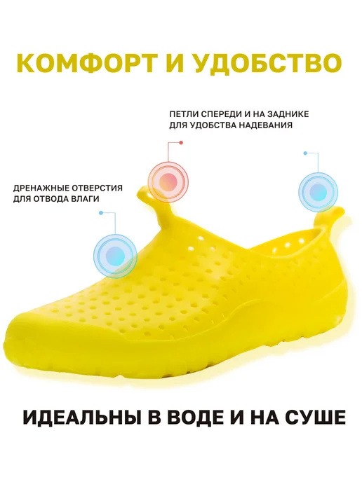 ТЗРО Аквашузы взрослые для пляжа и бассейна Коралки для плавания, желтый, фото 4