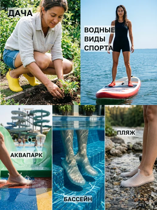 ТЗРО Аквашузы взрослые для пляжа и бассейна Коралки для плавания, желтый, фото 5