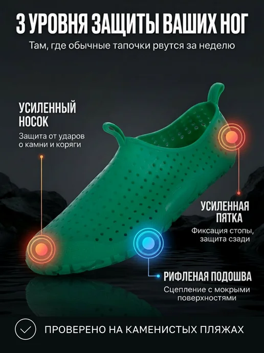 ТЗРО Аквашузы взрослые для пляжа и бассейна Коралки для плавания, зеленый, фото 3