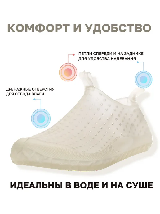 ТЗРО Аквасоки для пляжа и бассейна Коралки для плавания, белый, фото 4