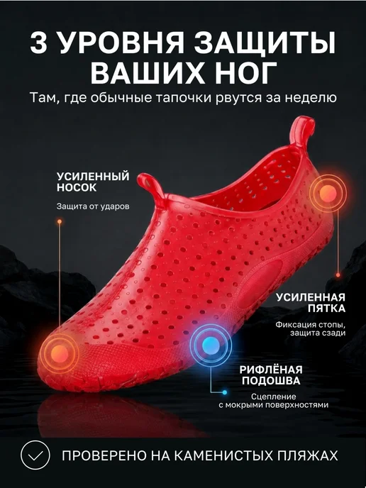 ТЗРО Аквашузы взрослые для пляжа и бассейна Коралки для плавания, розовый, фото 3