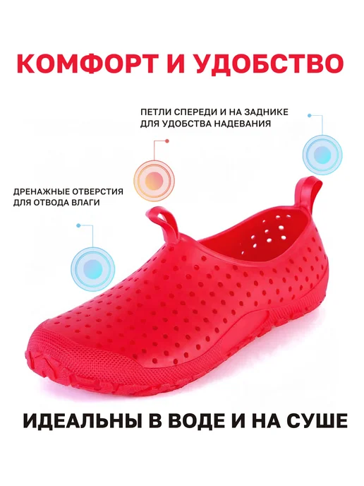 ТЗРО Аквашузы взрослые для пляжа и бассейна Коралки для плавания, розовый, фото 4