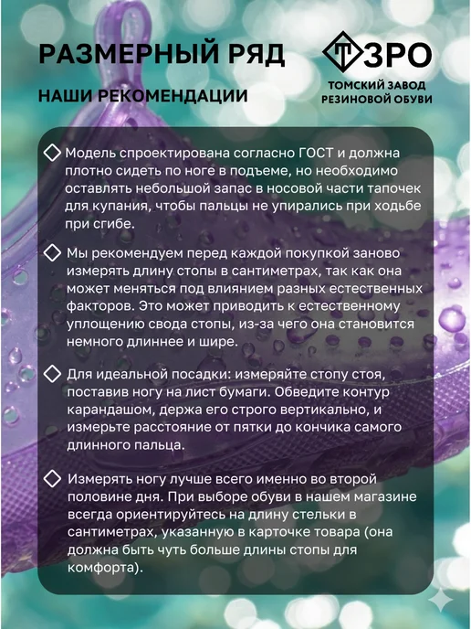 ТЗРО Аквашузы взрослые для пляжа и бассейна Коралки для плавания, розовый, фото 8