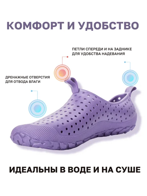 ТЗРО Аквасоки для пляжа и бассейна Коралки для плавания, фиолетовый, фото 4