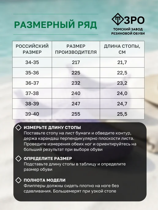 ТЗРО Аквасоки для пляжа и бассейна Коралки для плавания, фиолетовый, фото 7
