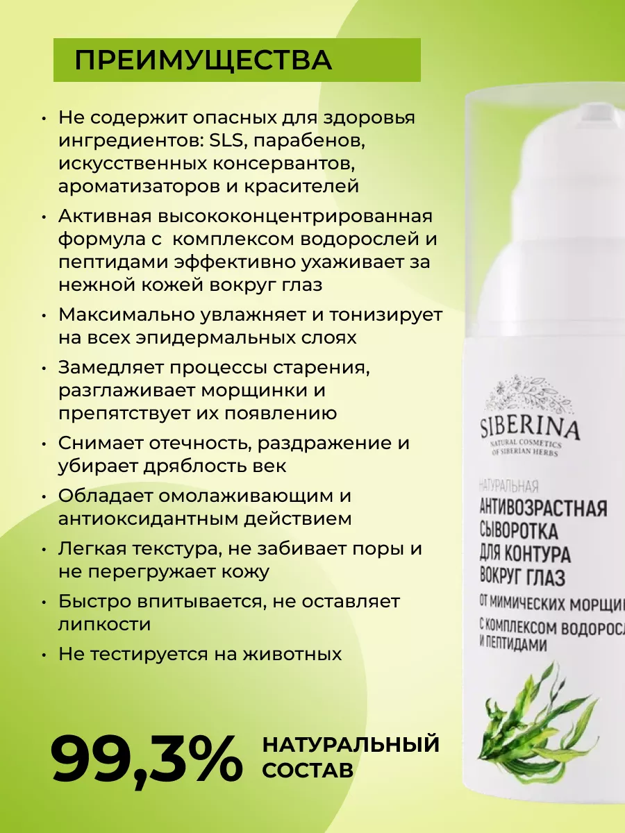 Мыло для паркета Forbo Euroclean Soap 0,7л в СПб! Купить в интернет-магазине russiaeva.ru