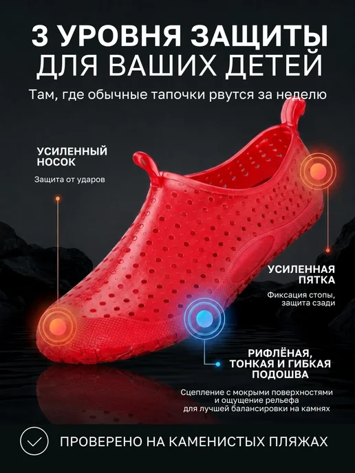 ТЗРО Аквашузы детские Коралки для пляжа и бассейна, розовый, фото 3